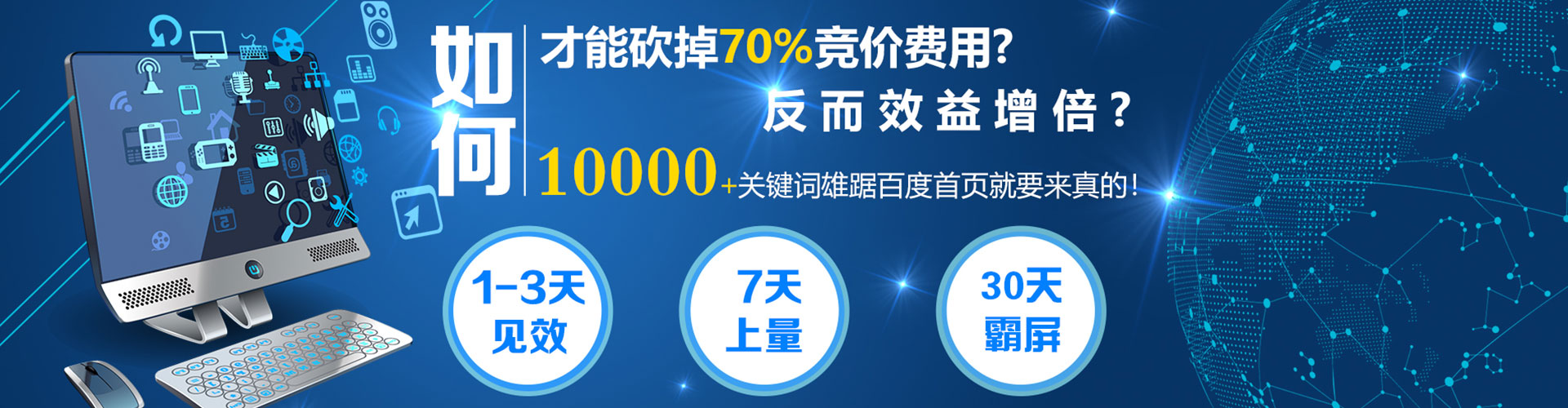 迁西微博信息流