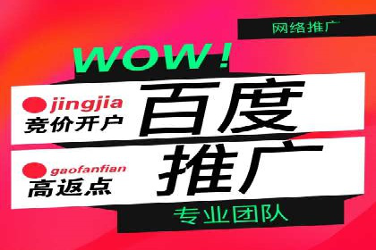 搜索引擎营销托管的秘密：案例分享