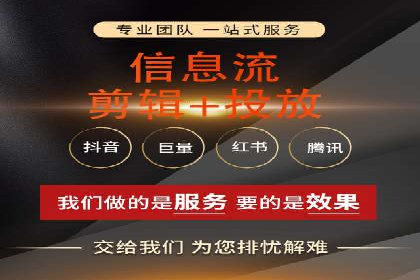 百度广告推广助力中小企业案例